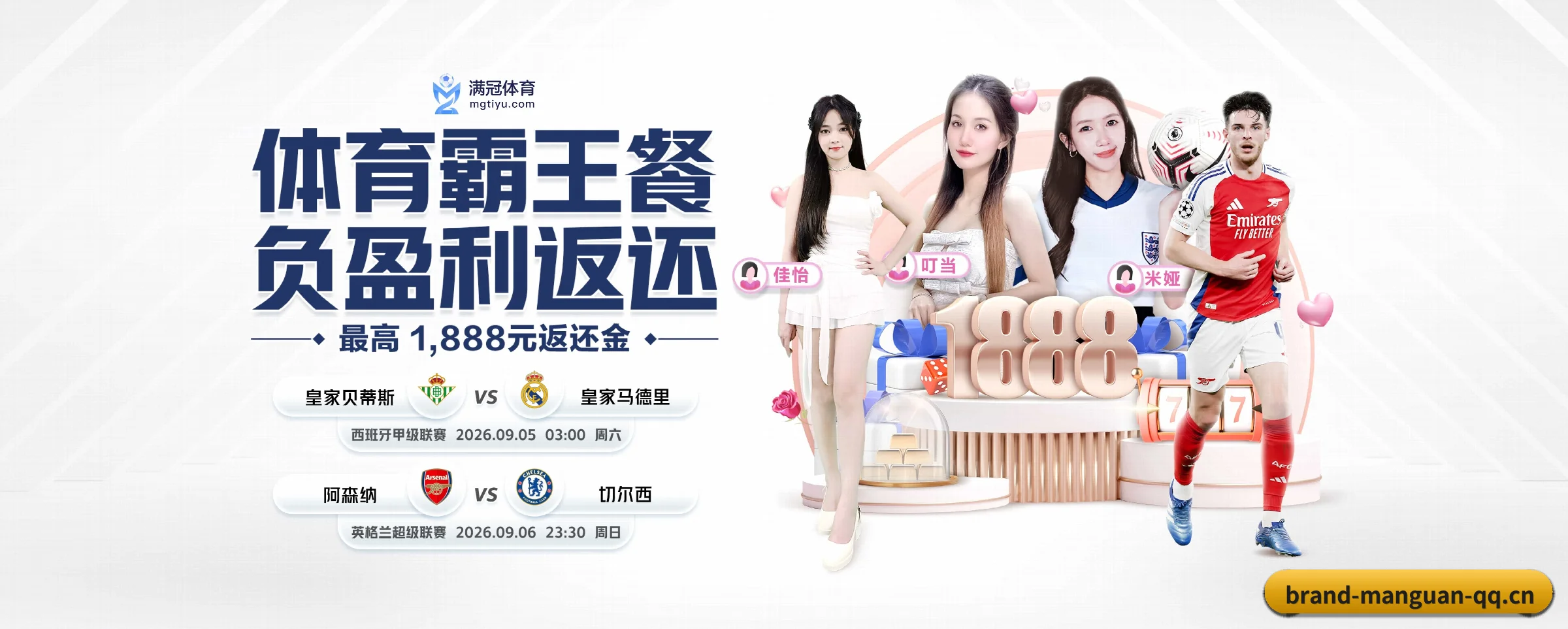 我们的使命